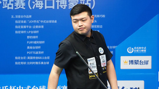 中国男足尝